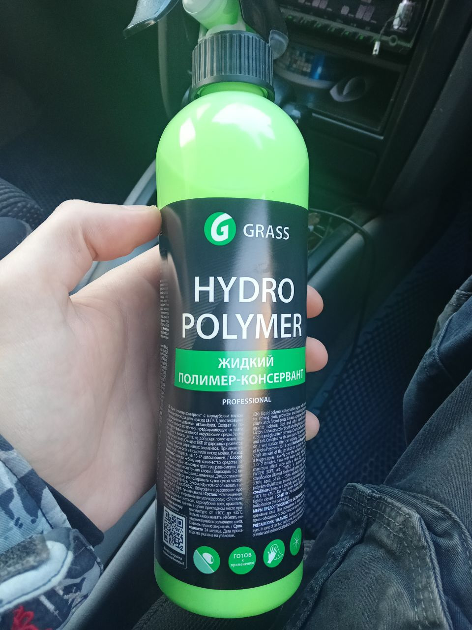 Рулевой вал, полироль или как потратить деньги и время практически ...