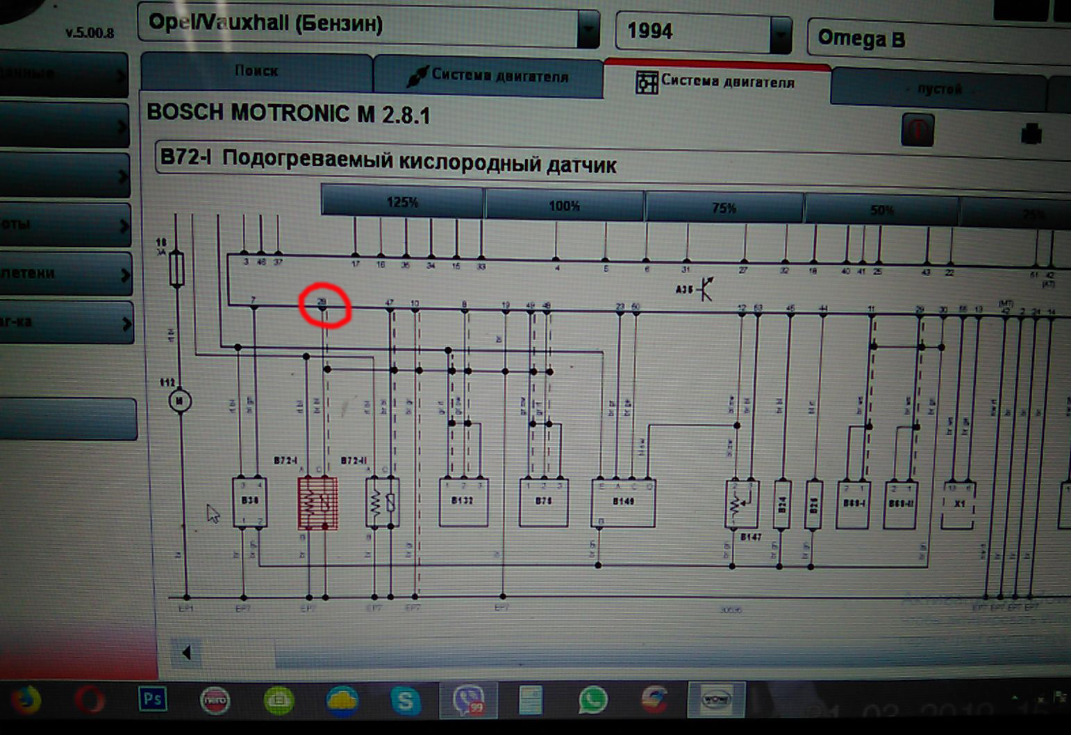 Ошибка 13 — ищим обрыв сигнального провода датчика кислорода… — Opel ...