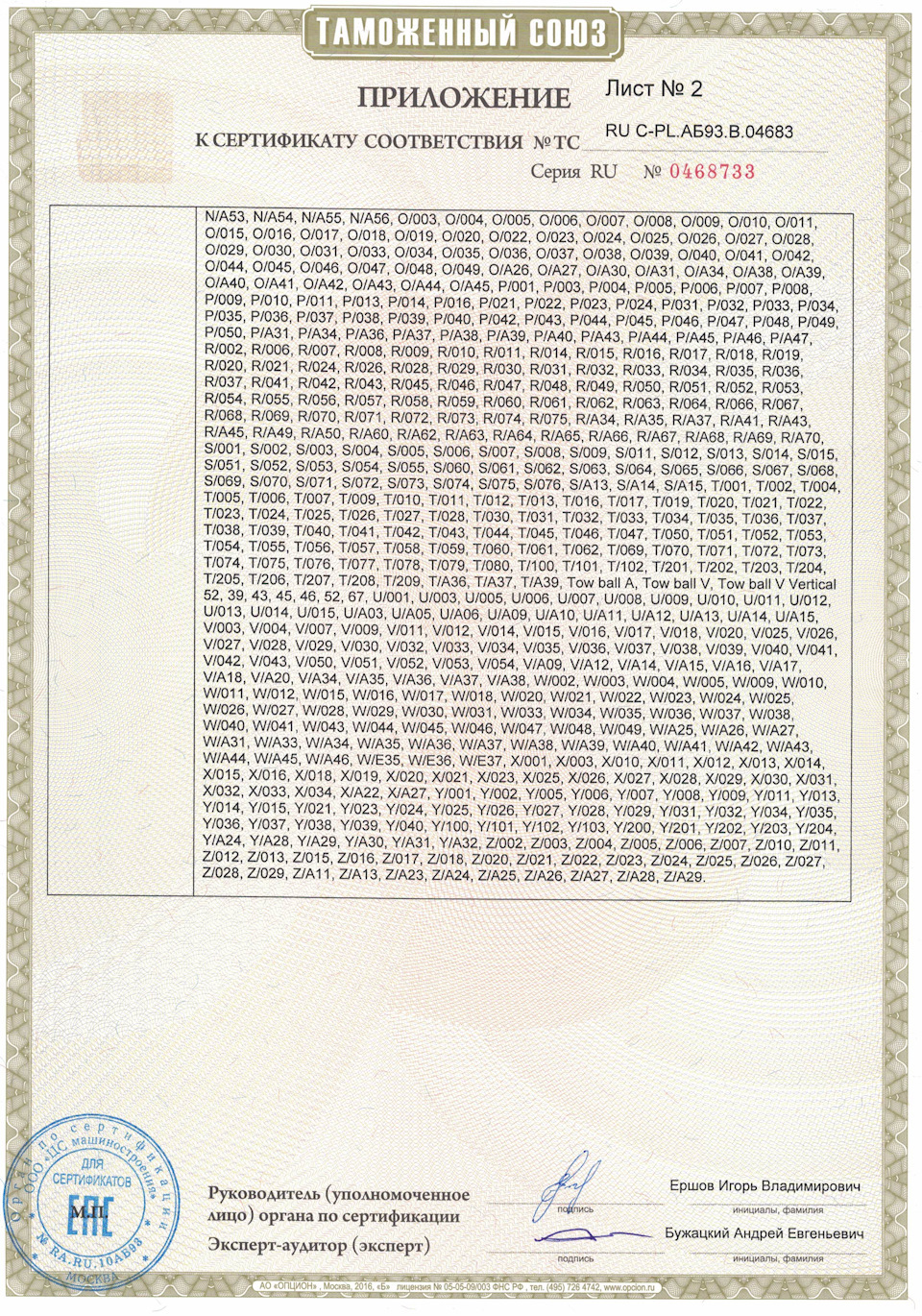 Фото в бортжурнале Toyota RAV4 (IV)