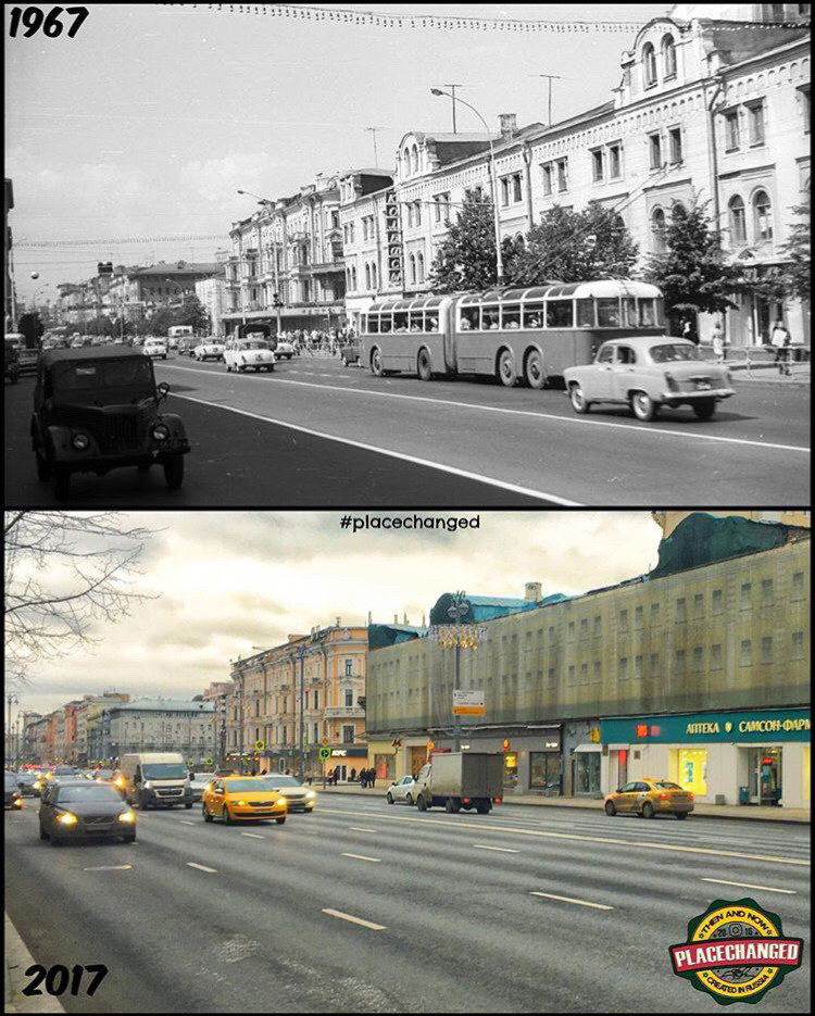 Ссср тогда и сейчас. Улицы Москвы тогда и сейчас. Тверская тогда и сейчас. Якиманка тогда и сейчас. МКАД тогда и сейчас.