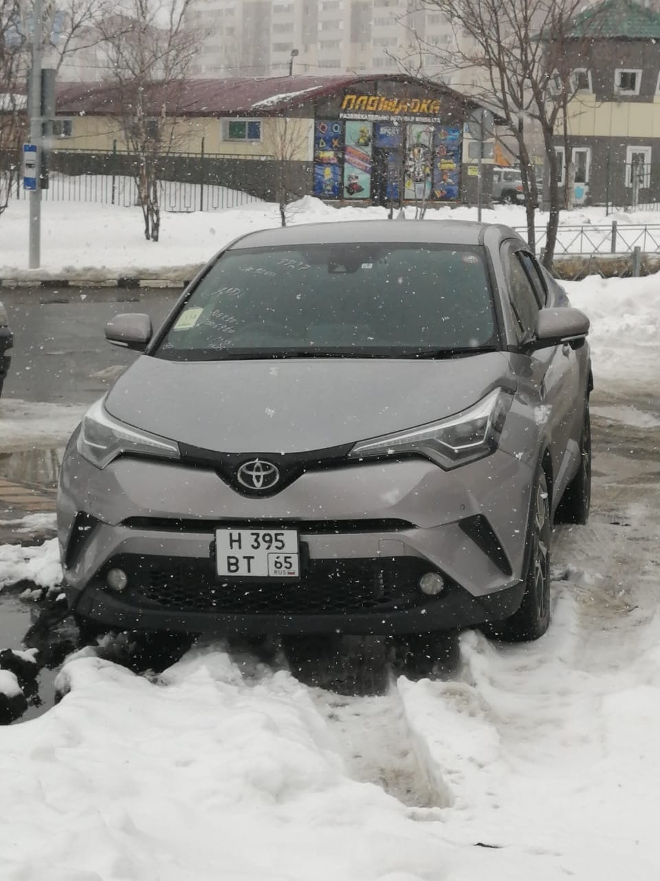 Квадратный номер с переди. Проста бомба. — Toyota C-HR, 1,2 л, 2017 года |  аксессуары | DRIVE2