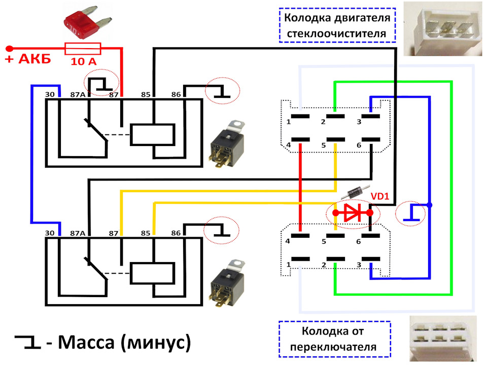 Волга ГАЗ клуб • Просмотр темы - Плавное включение-выключение головного света