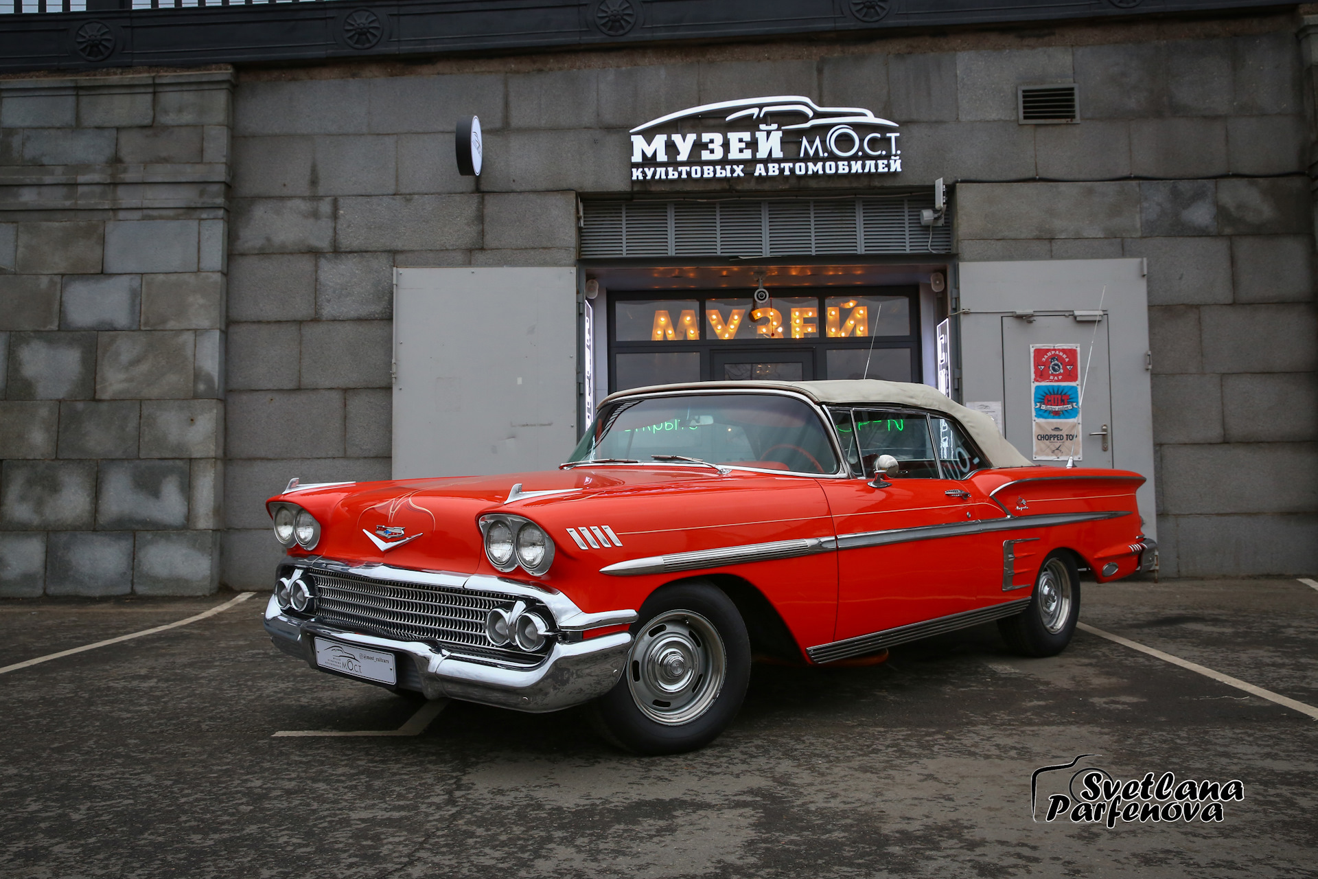 Chevrolet Impala 1958