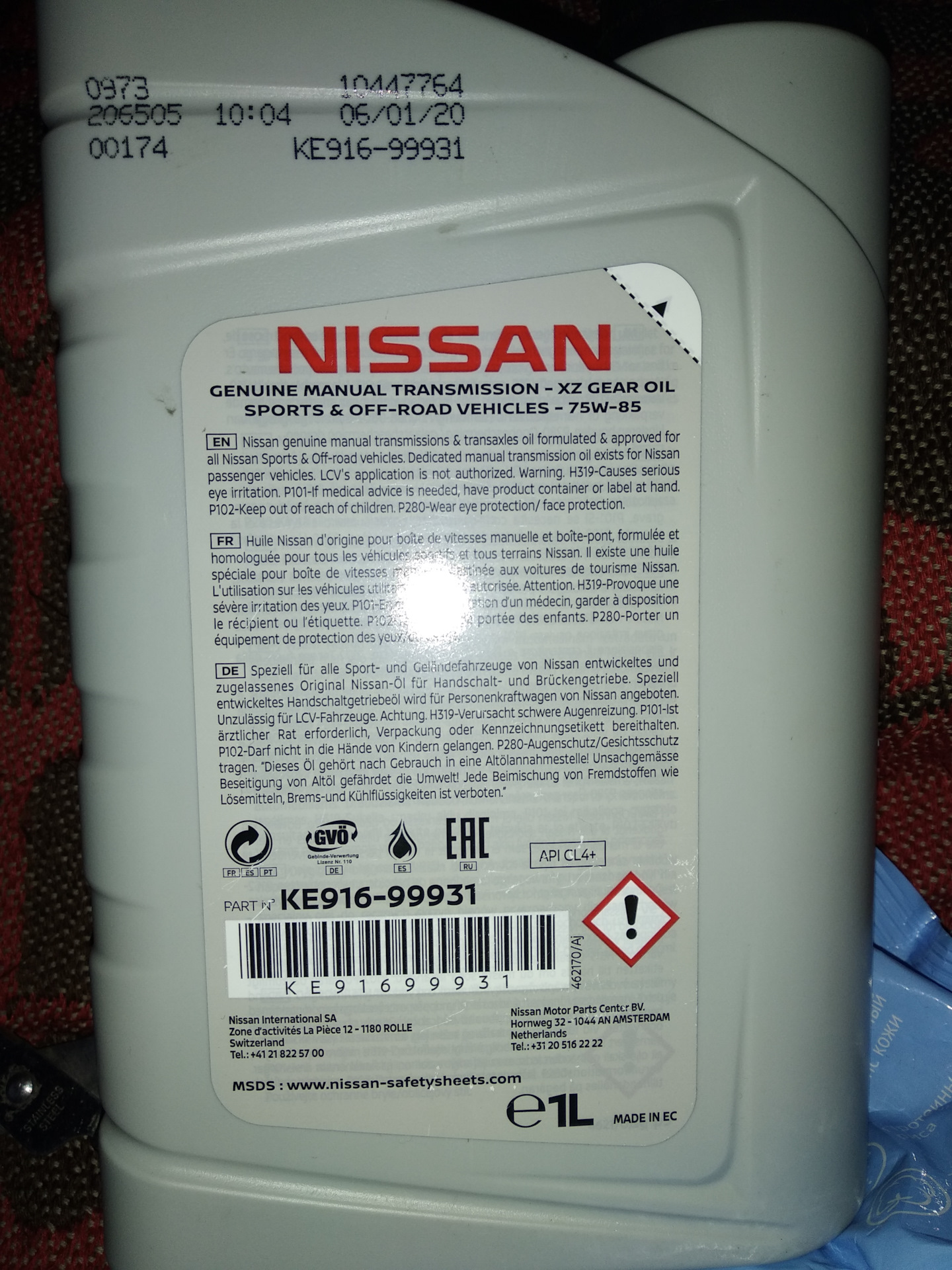 6. Как узнать какой антифриз залит ниссан тиида. Масло nissan ke91699931. 8. Антифриз ниссан аналог.