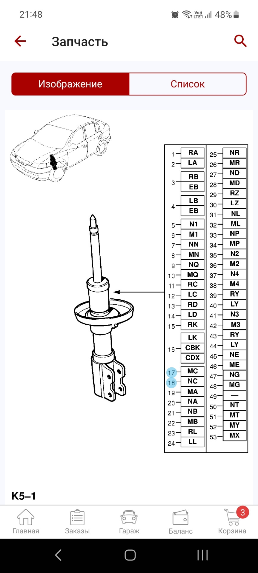 Большое ТО будет, но другим — Opel Astra G, 1,6 л, 2001 года | плановое ...