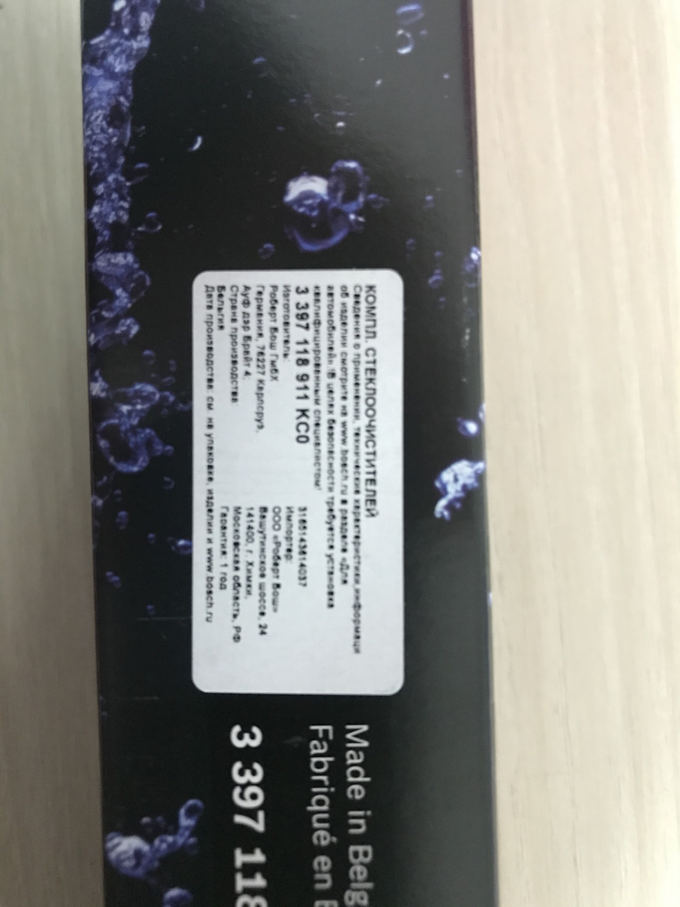 Фото в бортжурнале KIA Sportage (4G). Запчасти на фото: 3397118911