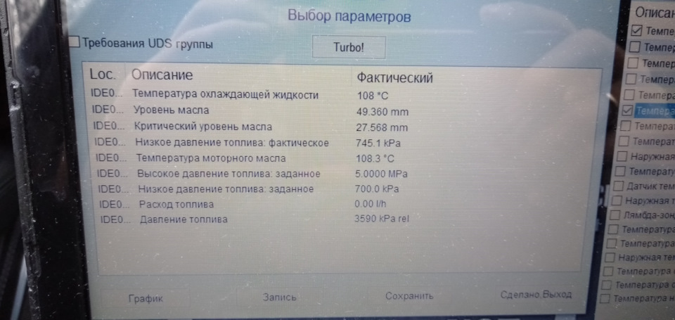 Фото в бортжурнале Audi A8 (D4)