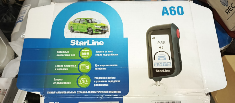 СтарЛайн А60 — Great Wall Wingle 5, 2,2 л, 2013 года | аксессуары | DRIVE2