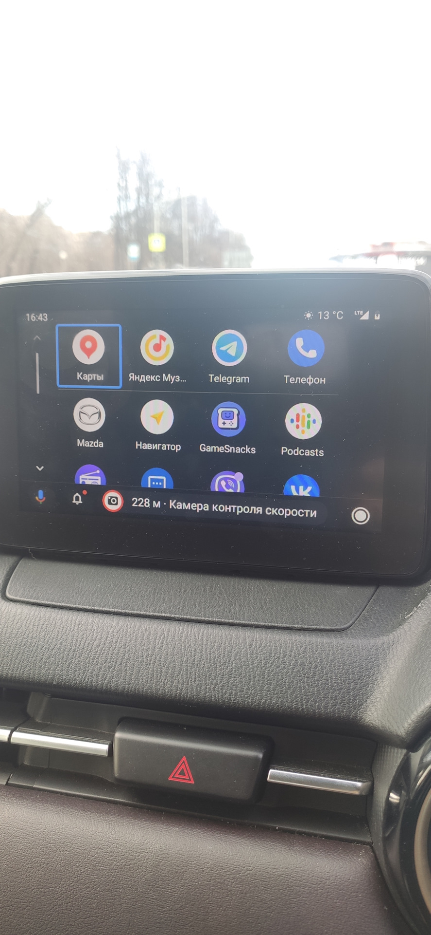 Android auto — Mazda Demio (4G), 1,5 л, 2017 года | тюнинг | DRIVE2