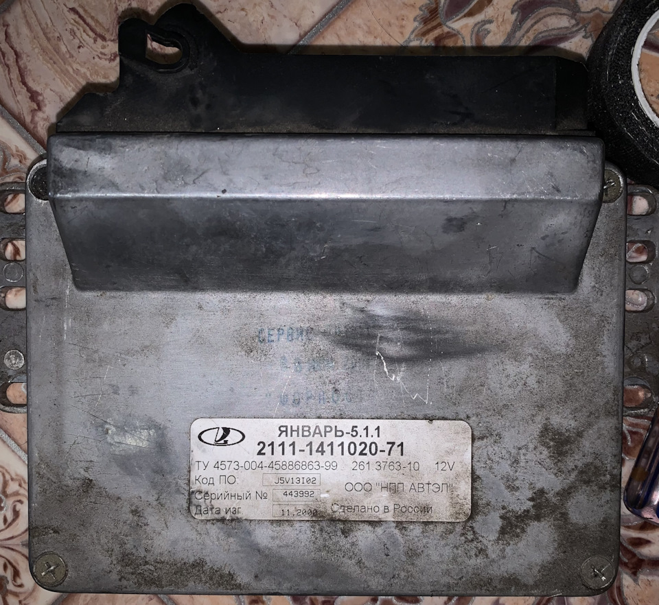 Не горит Чек и не работает бензонасос — Lada 21099, 1,5 л, 2001 года ...