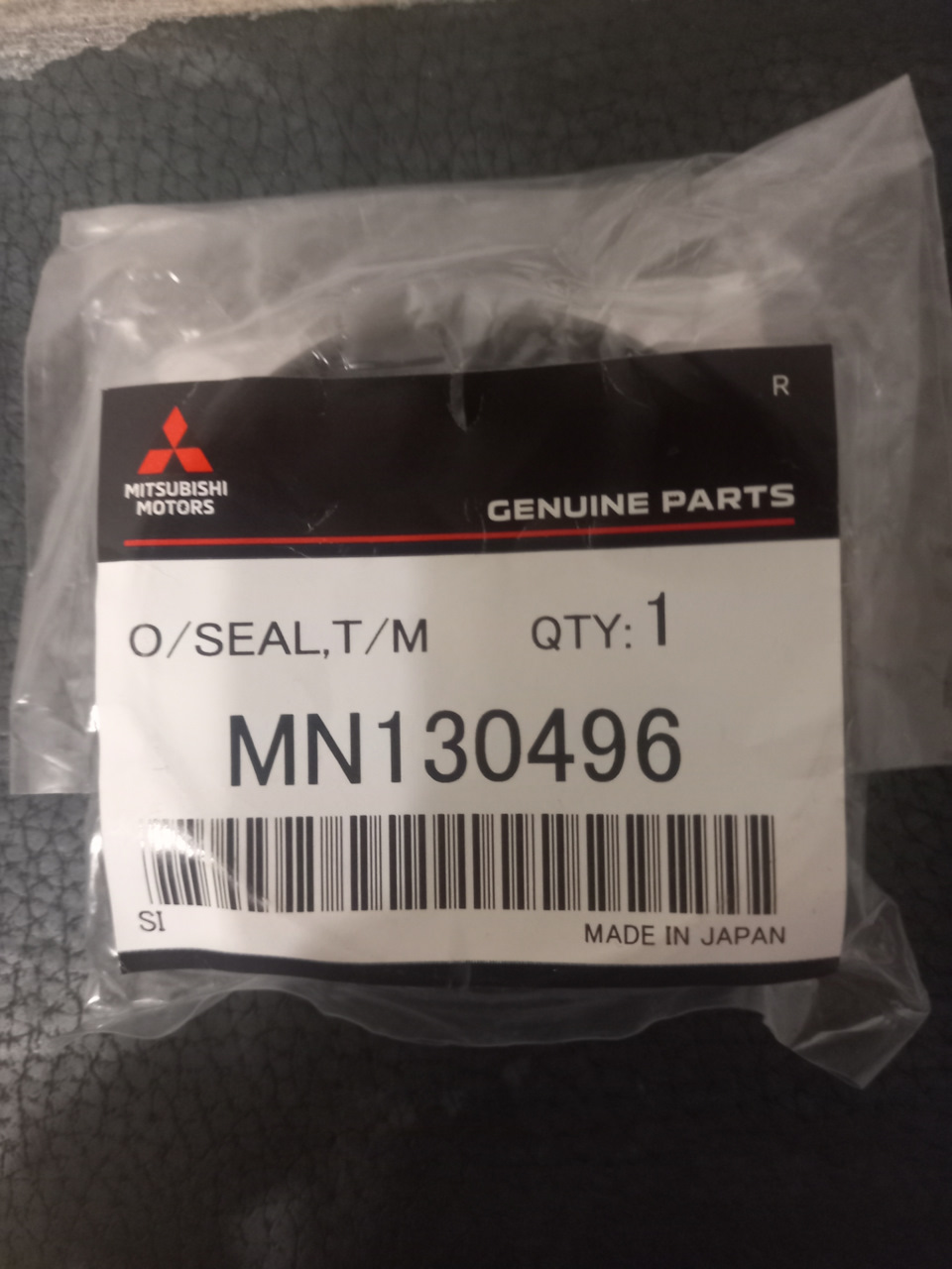 Сальник Приводов MN130498 и MN 130496 — Mitsubishi Galant (8G), 2,4 л ...