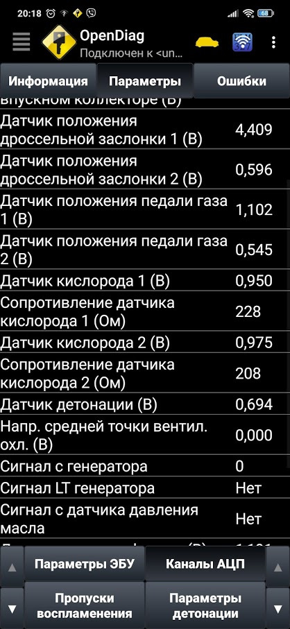 детонация двигателя ваз 21129 что делать. Смотреть фото детонация двигателя ваз 21129 что делать. Смотреть картинку детонация двигателя ваз 21129 что делать. Картинка про детонация двигателя ваз 21129 что делать. Фото детонация двигателя ваз 21129 что делать
