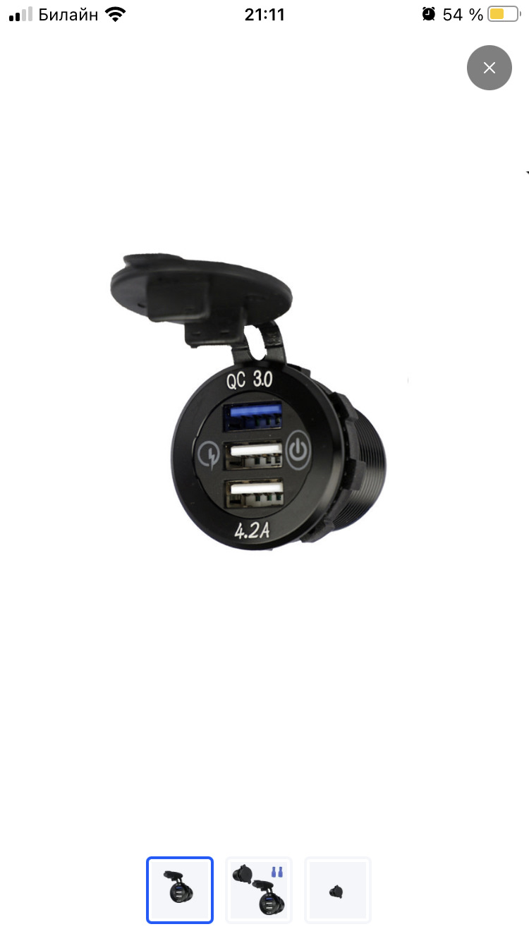 Разъем USB В авто врезной 12v-24v 2usb GH-n1 4.8a