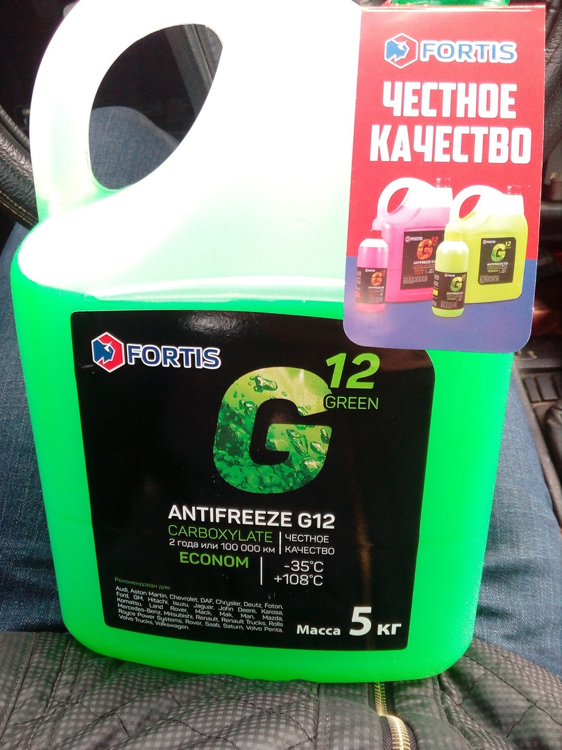 Купить антифриз g12 зеленый