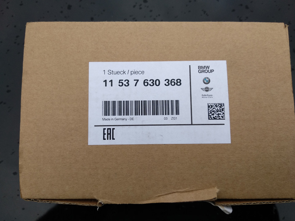 Замер расхода топлива. — Газ-66, 4,5 л, 1991 года | наблюдение | DRIVE2