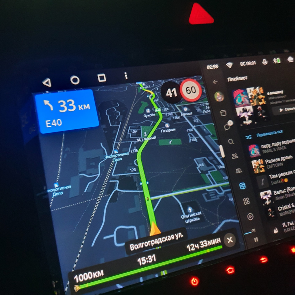 PK086 Пыльник амортизатора MONROE | Запчасти на DRIVE2