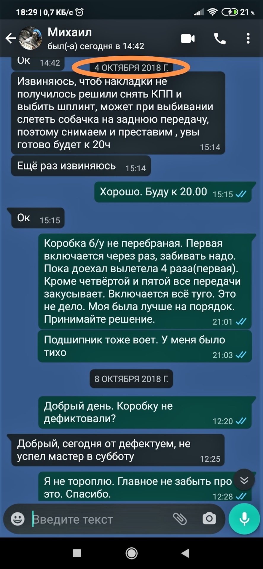 Ремонт кпп звезда авто. Смотреть фото Ремонт кпп звезда авто. Смотреть картинку Ремонт кпп звезда авто. Картинка про Ремонт кпп звезда авто. Фото Ремонт кпп звезда авто
