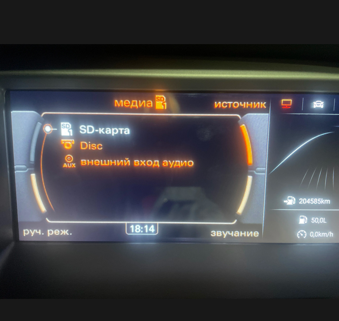 Андроид Ауди а6 с6 рейстал — Audi A6 (C6), 2,8 л, 2010 года | автозвук ...