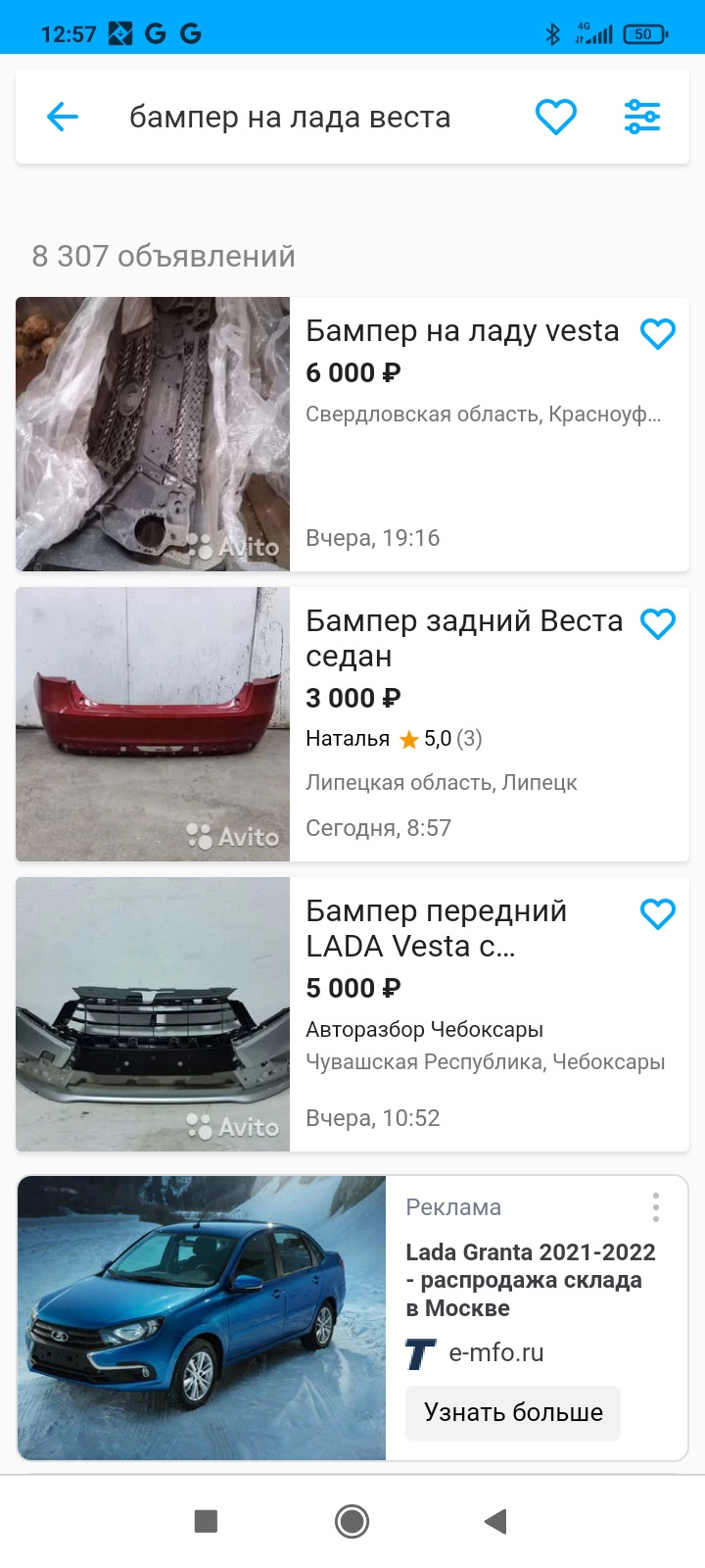 Скорпио2 не для нищебродов — Ford Scorpio II, 2 л, 1996 года | наблюдение |  DRIVE2