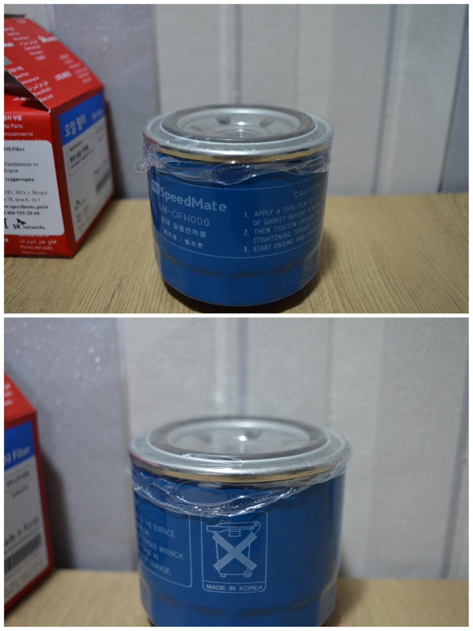 Как и многие азиаты — запаян в защитную плёнку. — Hyundai Solaris (1G). Запчасти на фото: SMOFH006