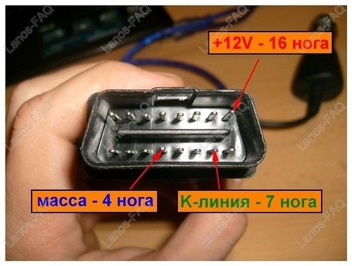 Распиновка Vag KKL: схема подключения к автомобилю