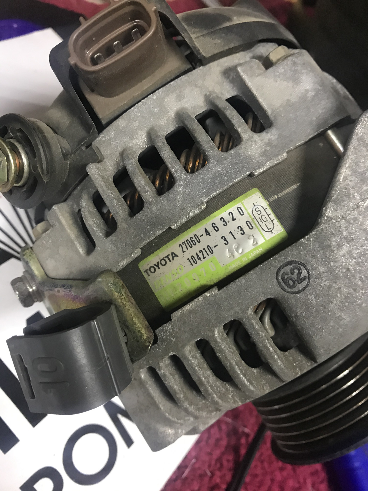 Генератор 1jz gte. Интегралка на генератор 1gz fse. Генератор 1jz ge vvti. Генератор 1jz ge vvti. Генератор 1jz ge.