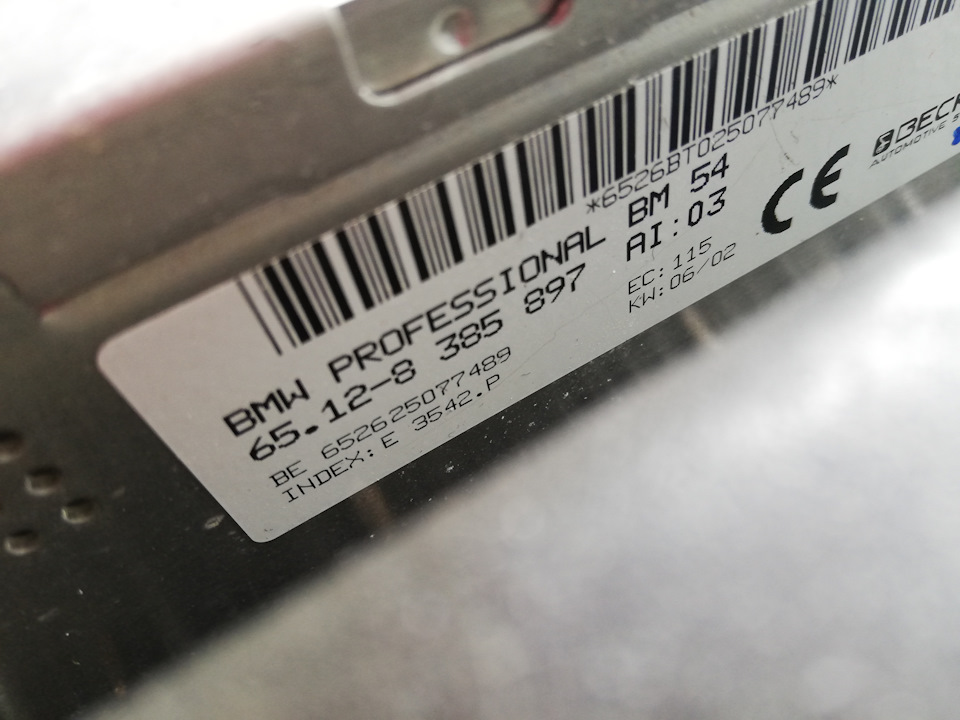 Подскажите как из бм54 выпаять линейный выход на усилитель для саба ...