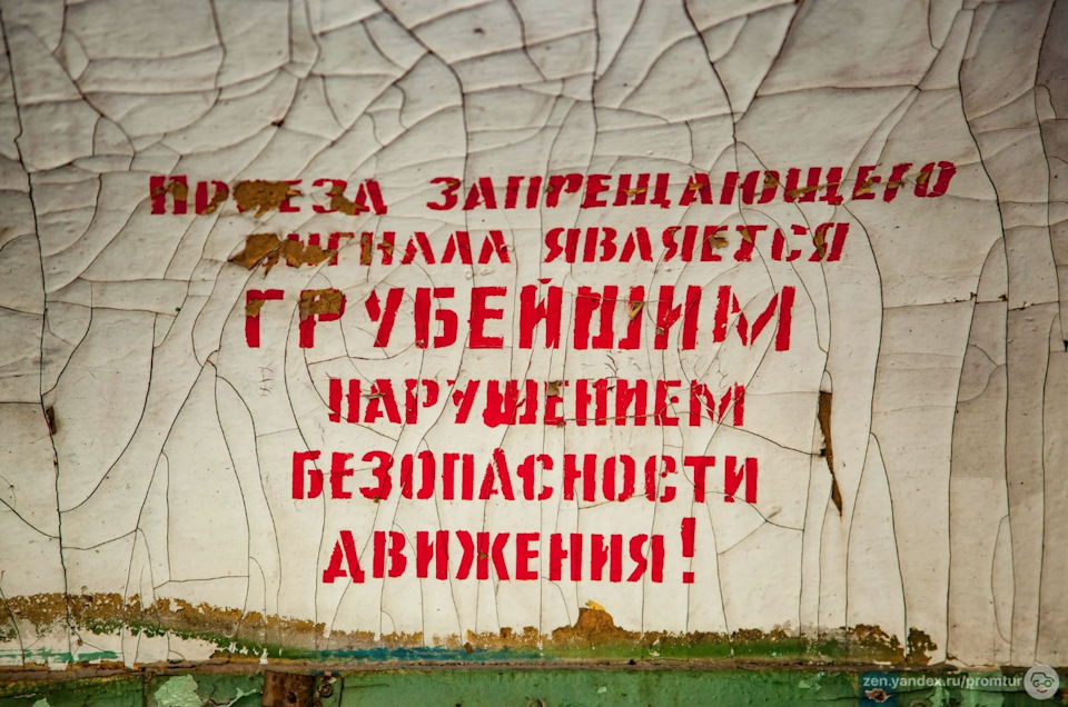 что такое 69 группа в тепловозе. Смотреть фото что такое 69 группа в тепловозе. Смотреть картинку что такое 69 группа в тепловозе. Картинка про что такое 69 группа в тепловозе. Фото что такое 69 группа в тепловозе