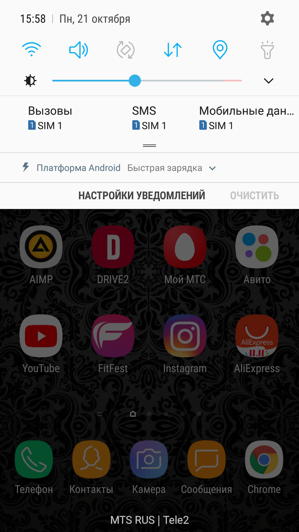Как поставить на быструю зарядку
