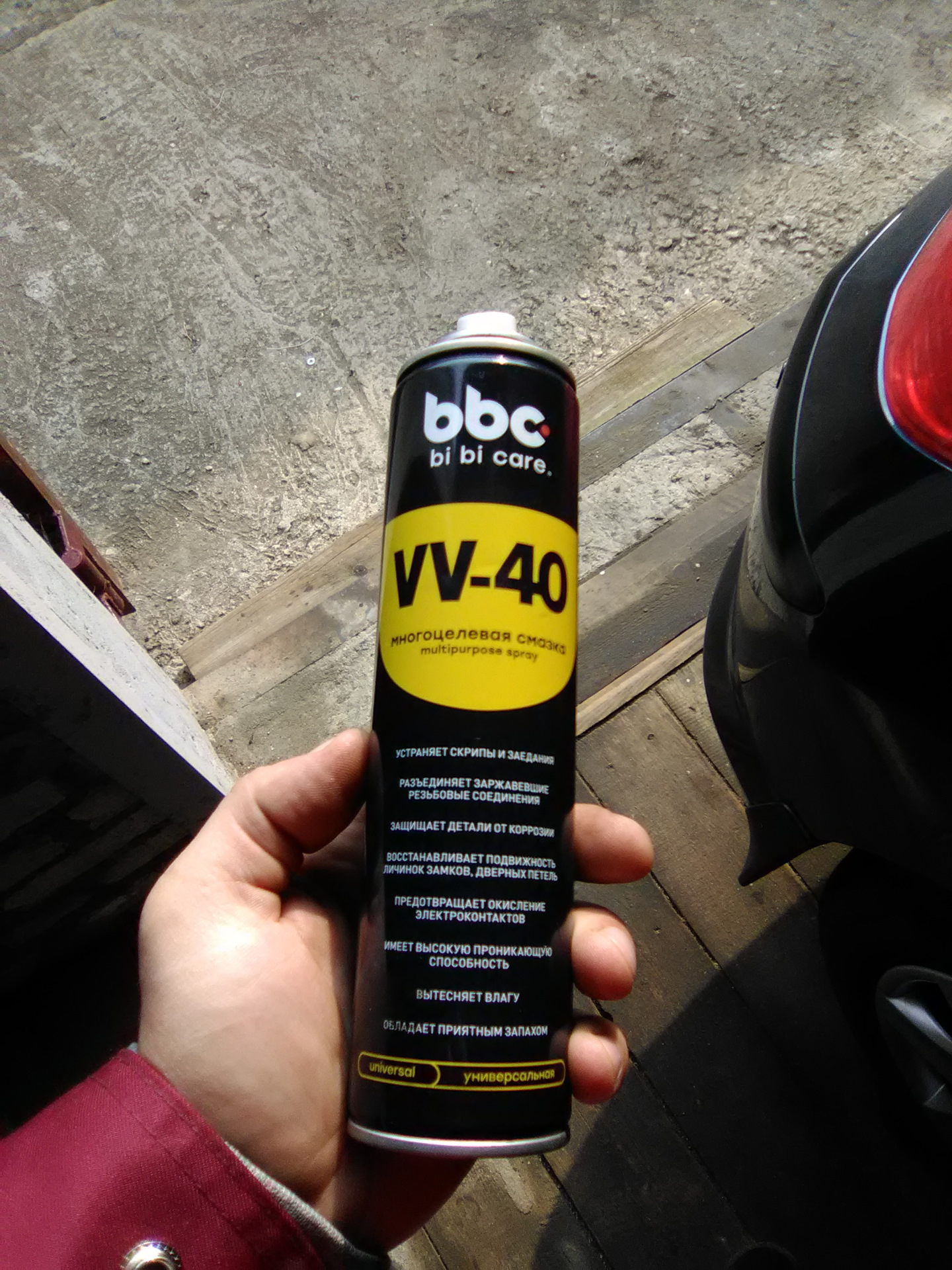 Смазка-спрей универсальная wd-40. Аналог вд. Аналог wd-40 sn 40. Wd 40 аналоги. Смазка 200мл проникающая city up up-40.