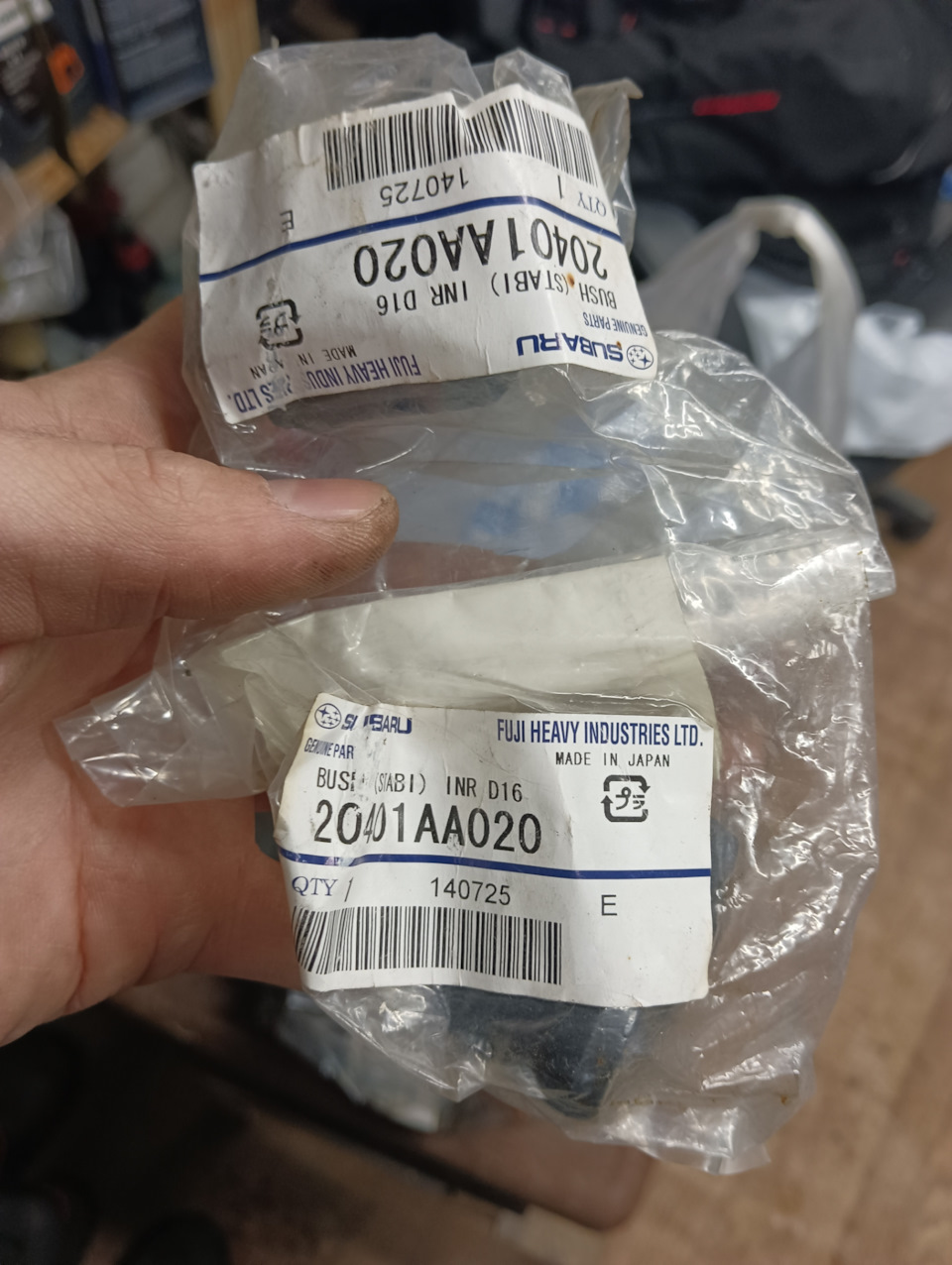 Фото в бортжурнале Subaru Forester (SG). Запчасти на фото: AA020