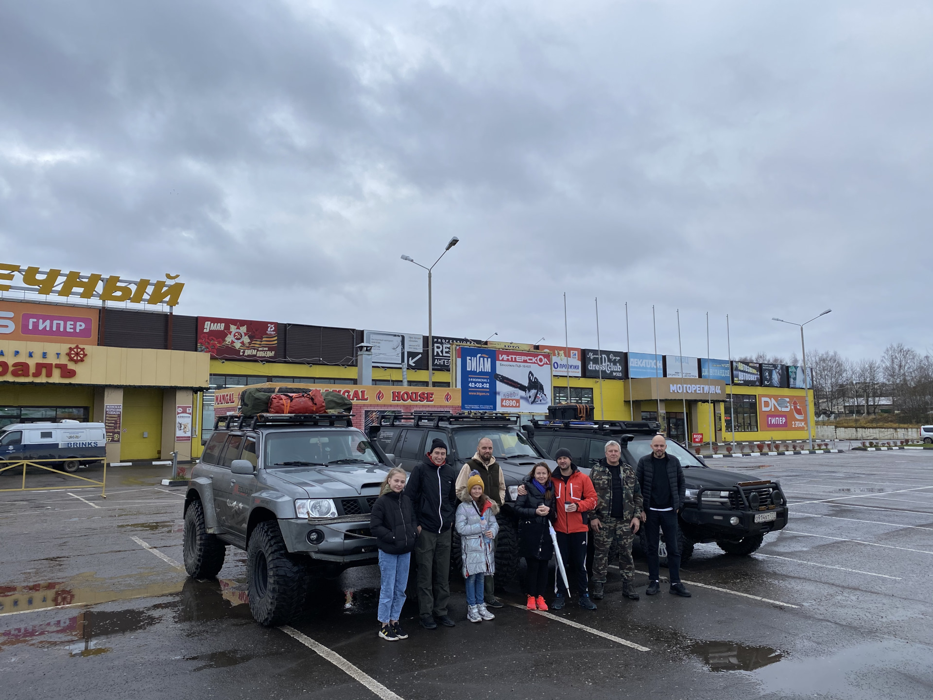 Маршруты оффроуда агаповка. Маршрут логотип. Видео кэп маршрут. Кэп лого. Видео кэп маршрут.