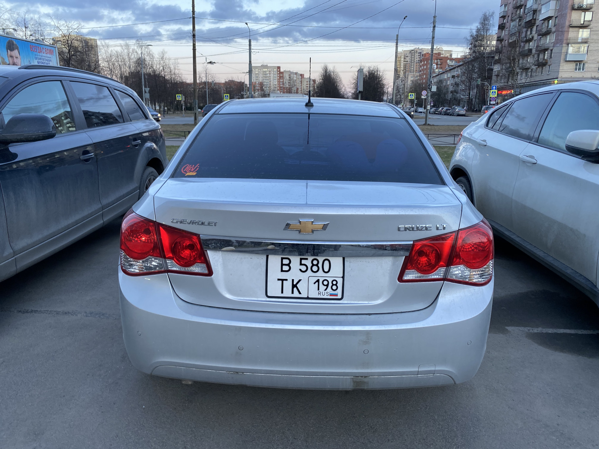 Квадратный» номерной знак на Chevi Cruze — Chevrolet Cruze (1G), 1,8 л,  2012 года | просто так | DRIVE2