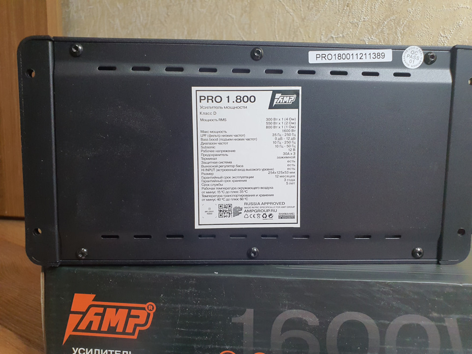 ТТХ также дублируются на корпусе устройства — Skoda Octavia A7 Mk3