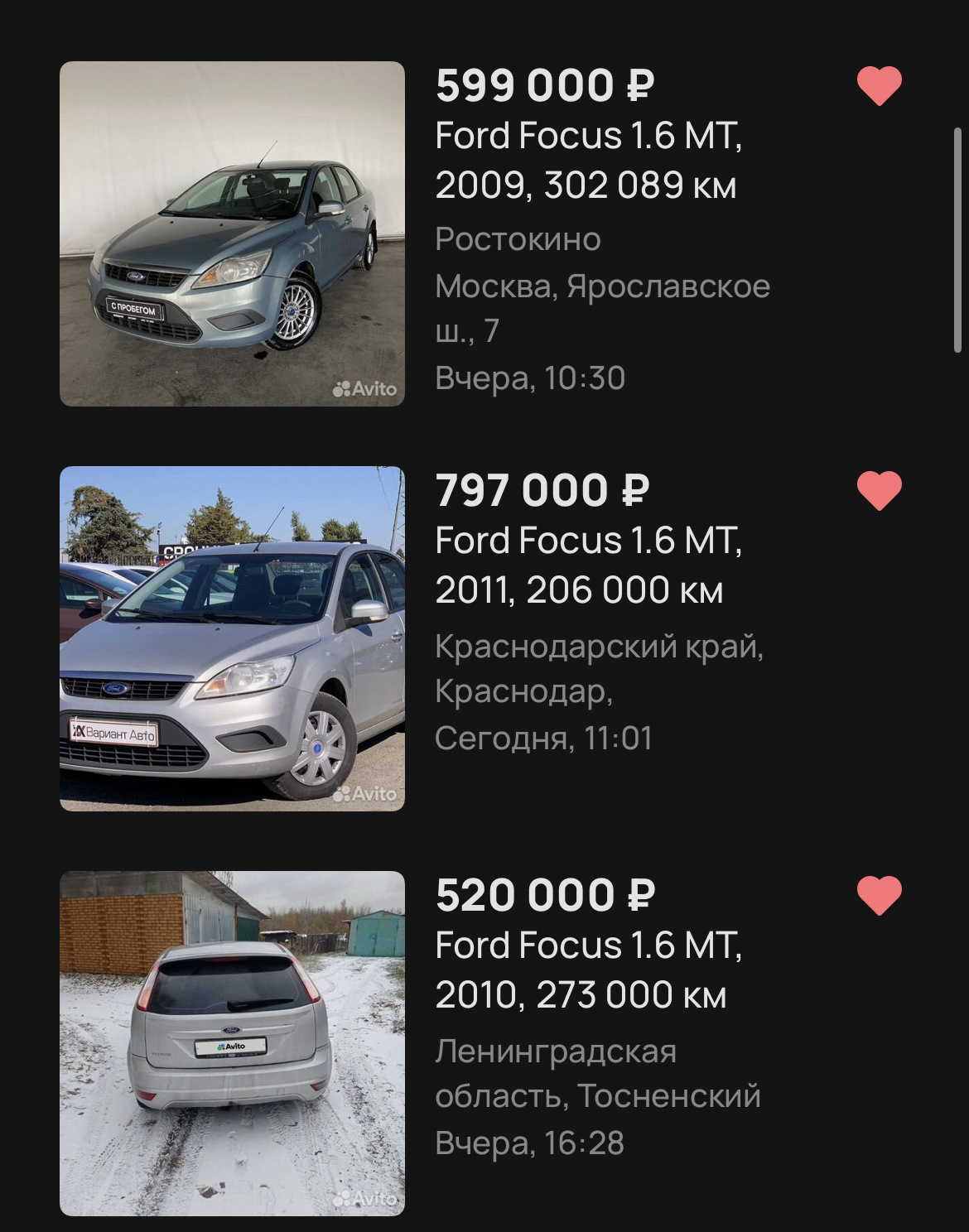 Продажа — Ford Focus II Sedan, 1,6 л, 2011 года | продажа машины | DRIVE2