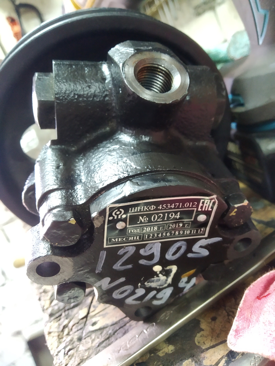 ШНКФ453471012 Насос ГУР ГАЗ 31105 дв. Крайслер, Волга Siber БАГУ ...