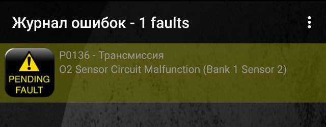 Не можешь открутить лямбда-зонд? ГРЕЙ! — Dacia Sandero (1G), 1,4 л ...