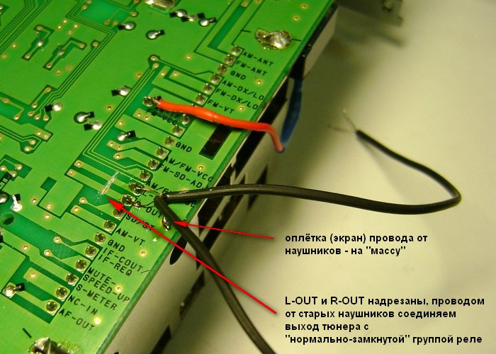 Ниссан примера р12 как настроить радио