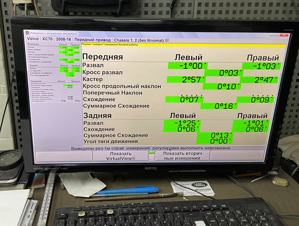 ТО 60. Страховка в 2023г. — Volvo XC70 III, 2 л, 2015 года | плановое ...