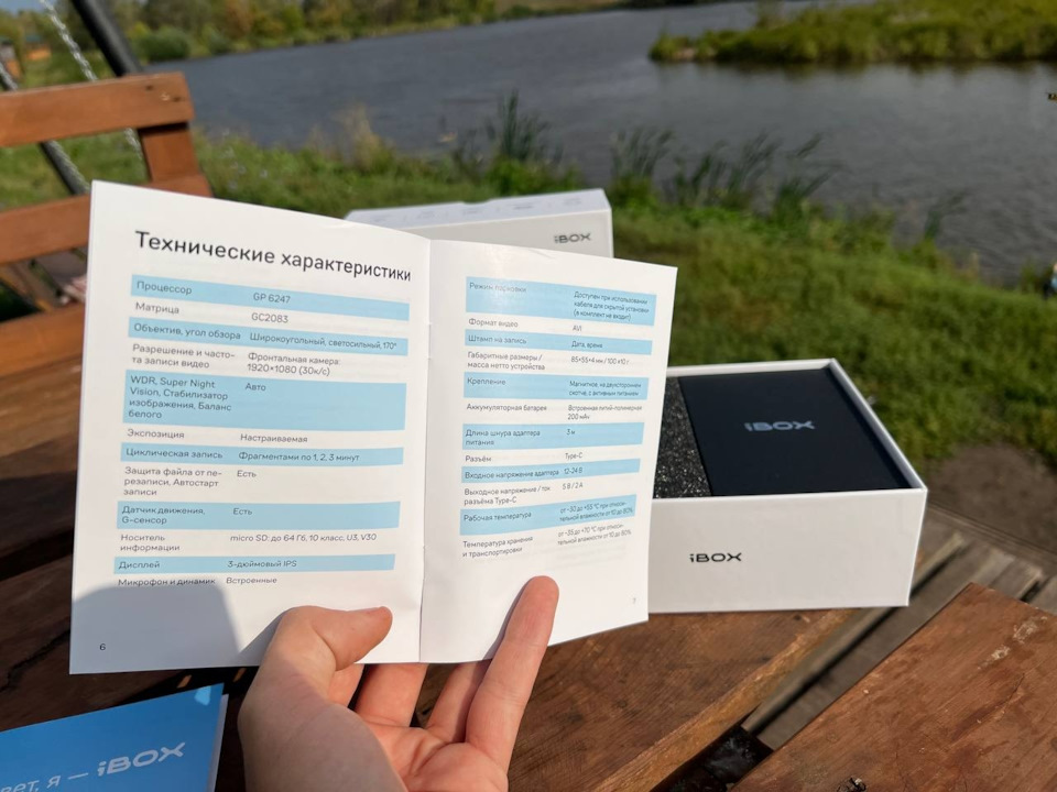 Фото в бортжурнале Haval Jolion. Запчасти на фото: 554100