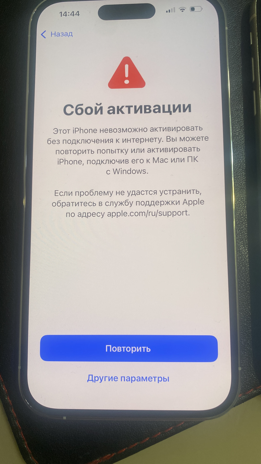 Проблема с 14pro — Сообщество «Apple Club» на DRIVE2