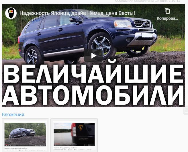 Чей XС90 засветился в обзоре? — Сообщество «Российский Клуб Вольво» на ...