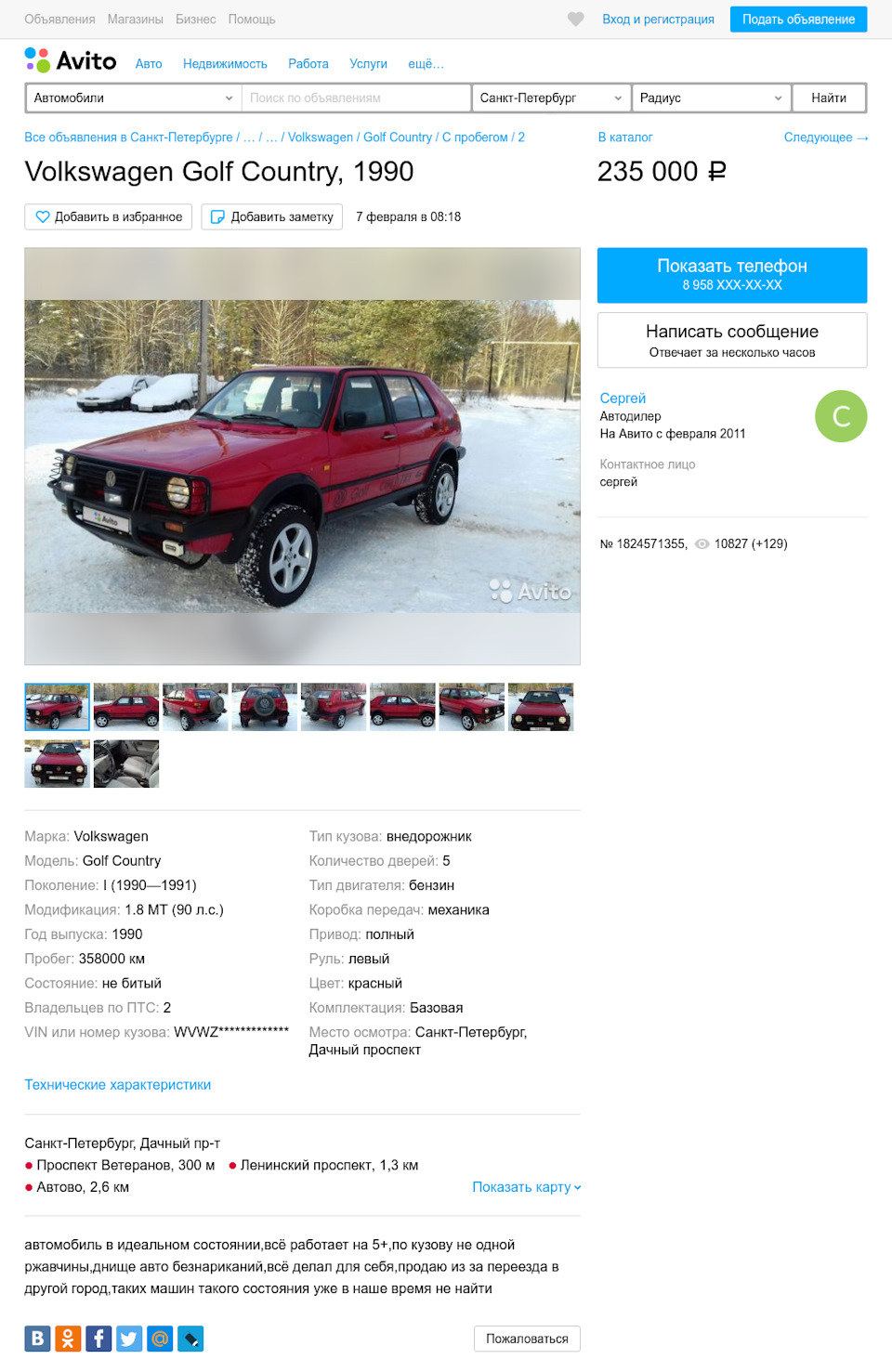 Дорогая, я купил себе Golf Country — Volkswagen Golf Country, 1,8 л, 1989  года | покупка машины | DRIVE2