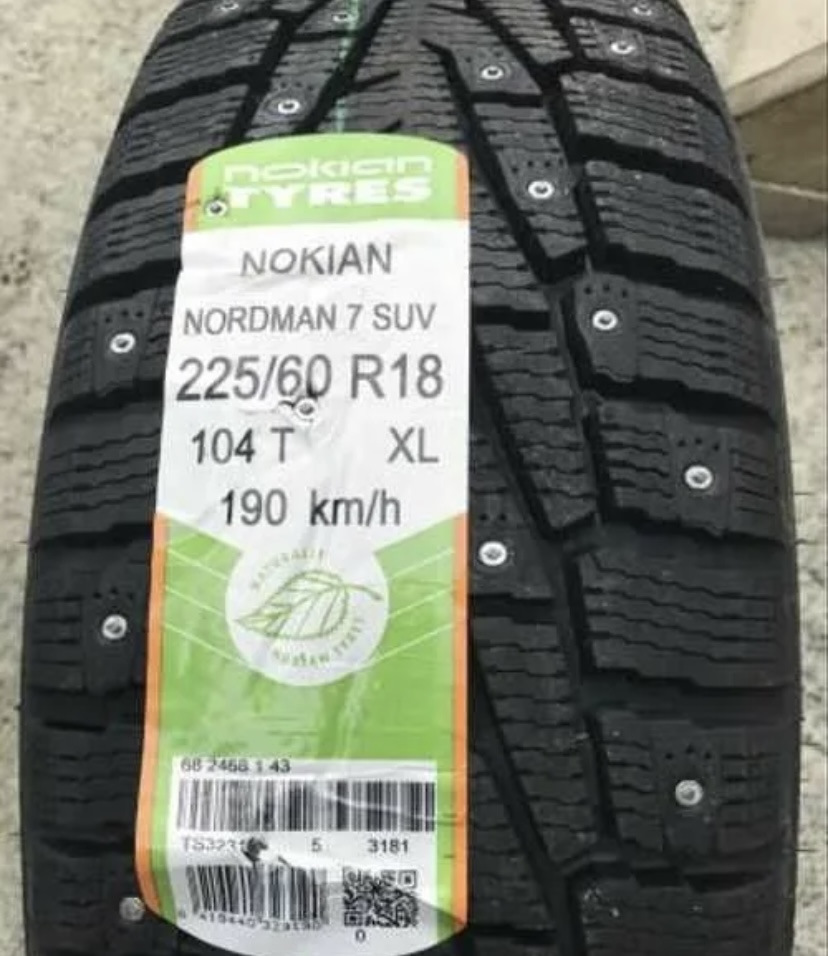 Nordman 7 Suv Купить