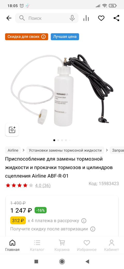 пиранья книга. возвращение пираньи - 2. возвращение в прошлое возвращение пираньи 2. даниэль панабэйкер пираньи 3дд. александр бушков пиранья вперед в прошлое 2020.