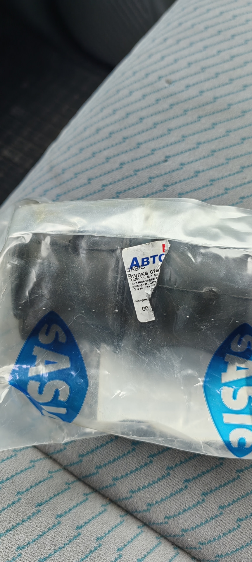 Фото в бортжурнале Peugeot 806