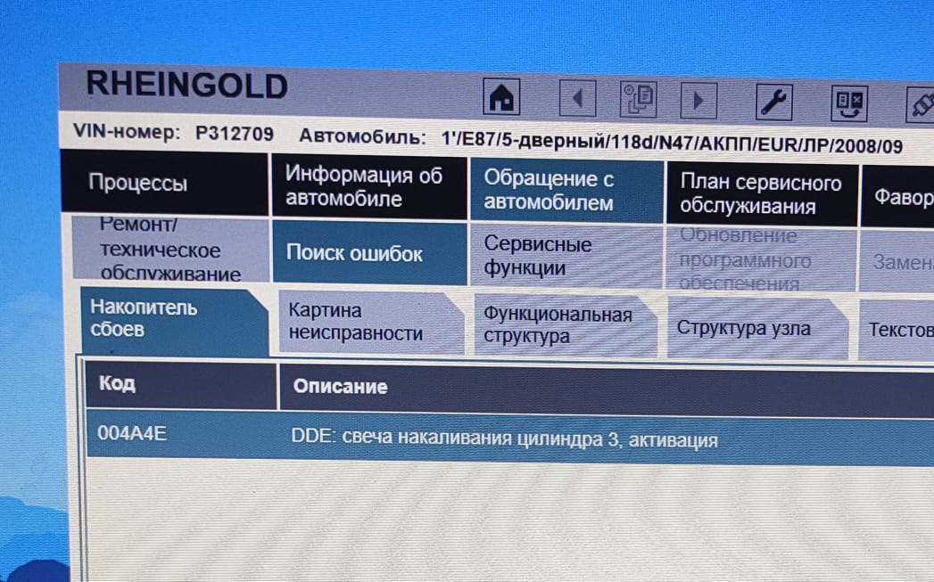 Код ошибки в изменениях проекта