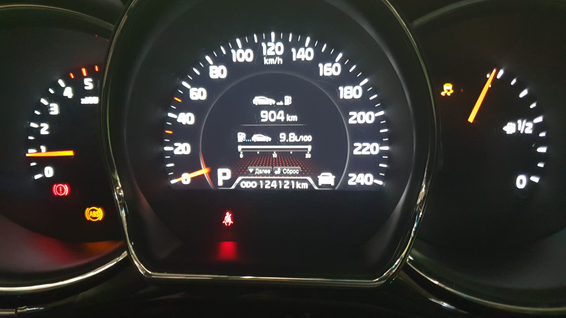 Esp kia ceed