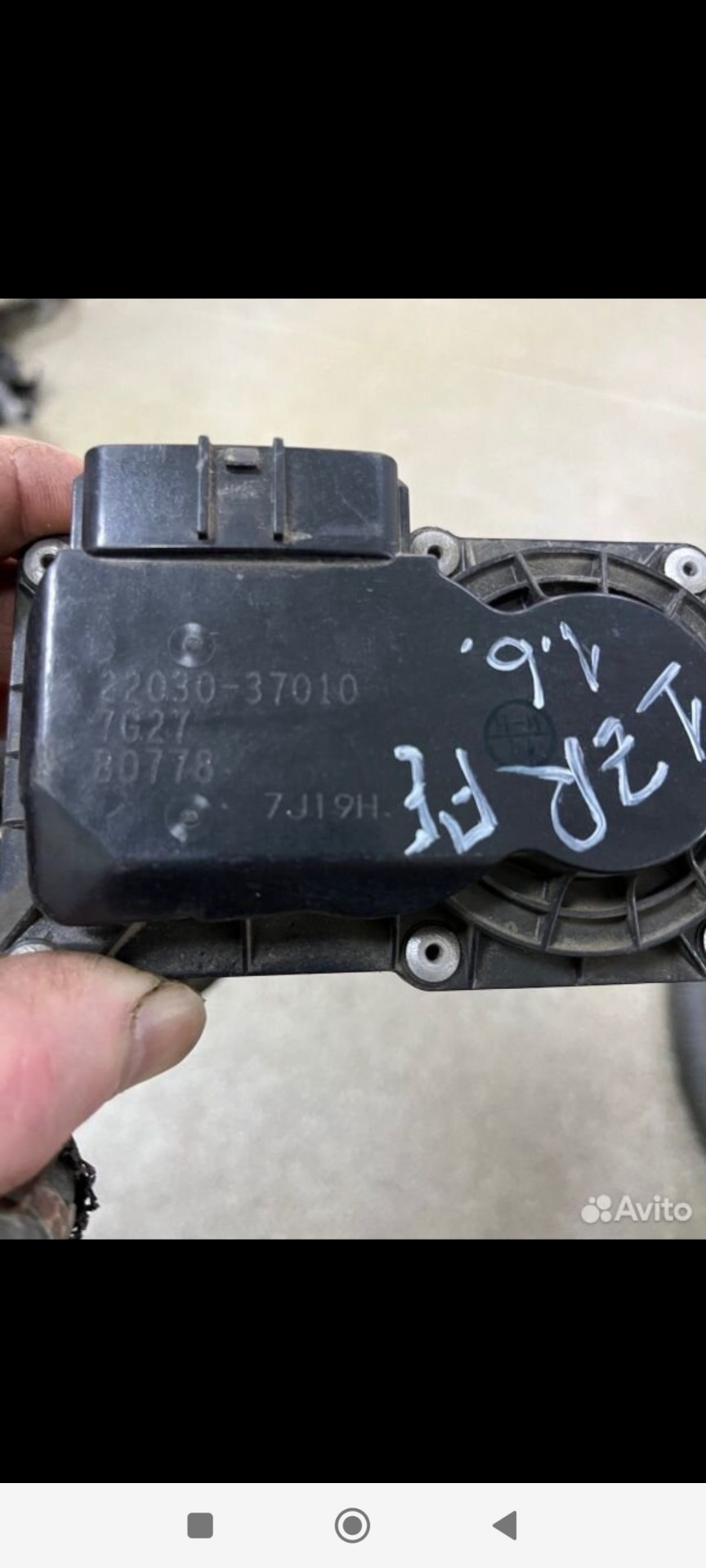 Дроссельная заслонка — Toyota Corolla (140/150), 1,6 л, 2007 года ...
