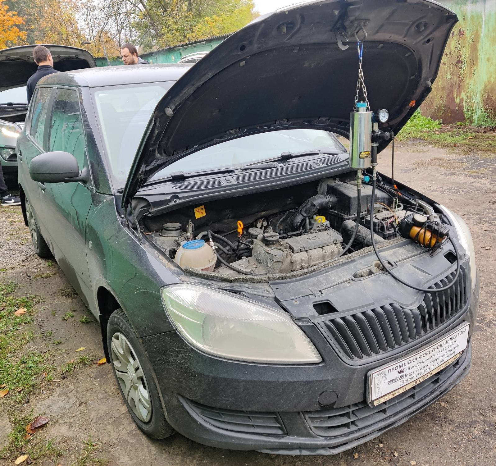 Skoda Fabia промывка топливных форсунок без снятия — Промывка форсунок ...